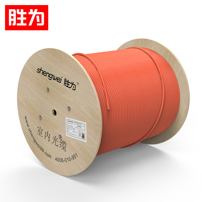 胜为（shengwei）4芯多模室内光纤光缆 62.5/125 GJFJV/GJFJH 100米束状软光缆