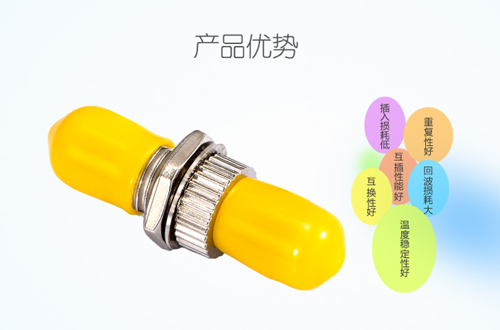 工程电信级光纤耦合器产品优势 