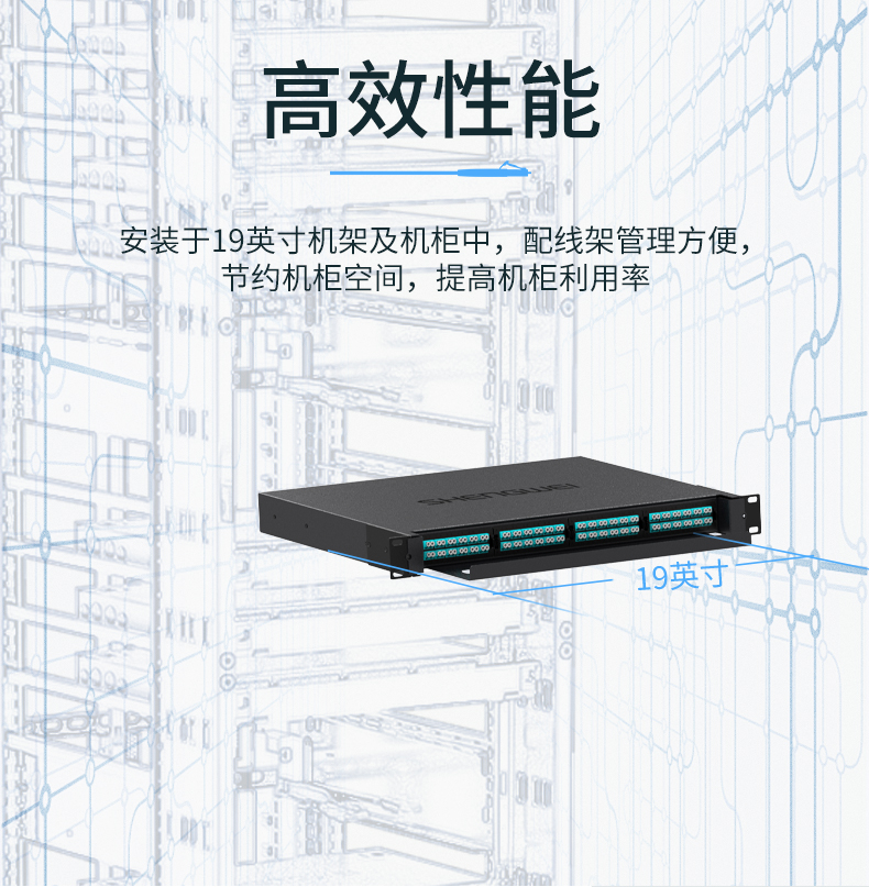 mpo预端接