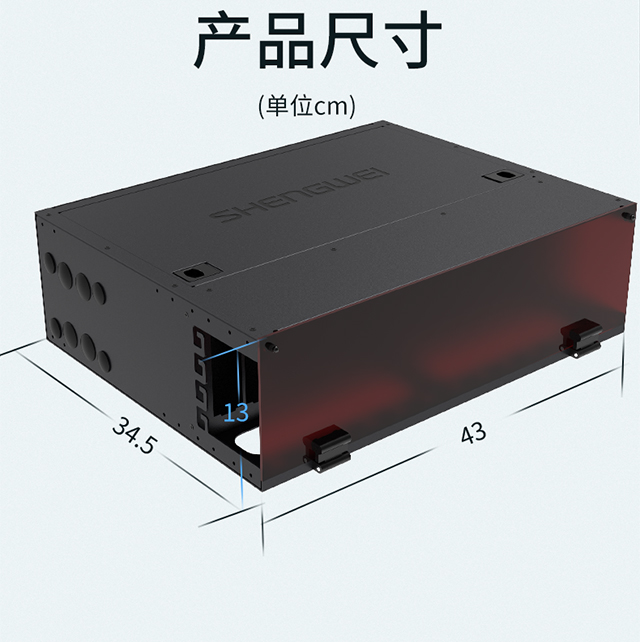 预端接配线架