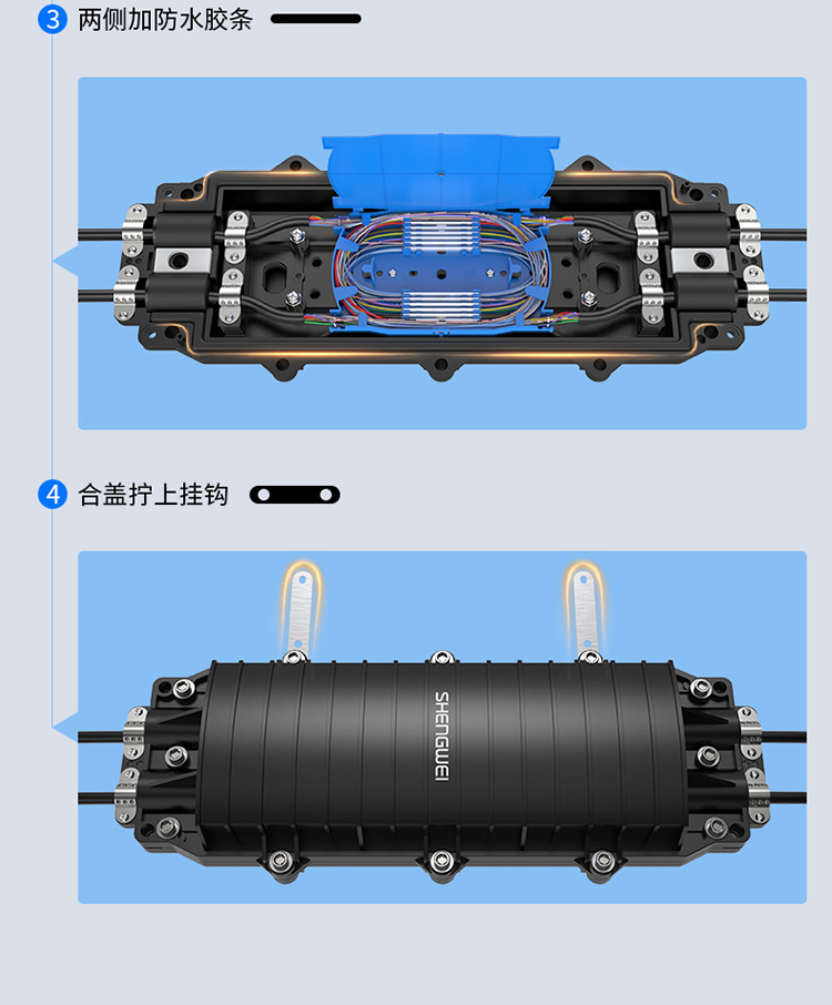 光纤接续盒_11.jpg