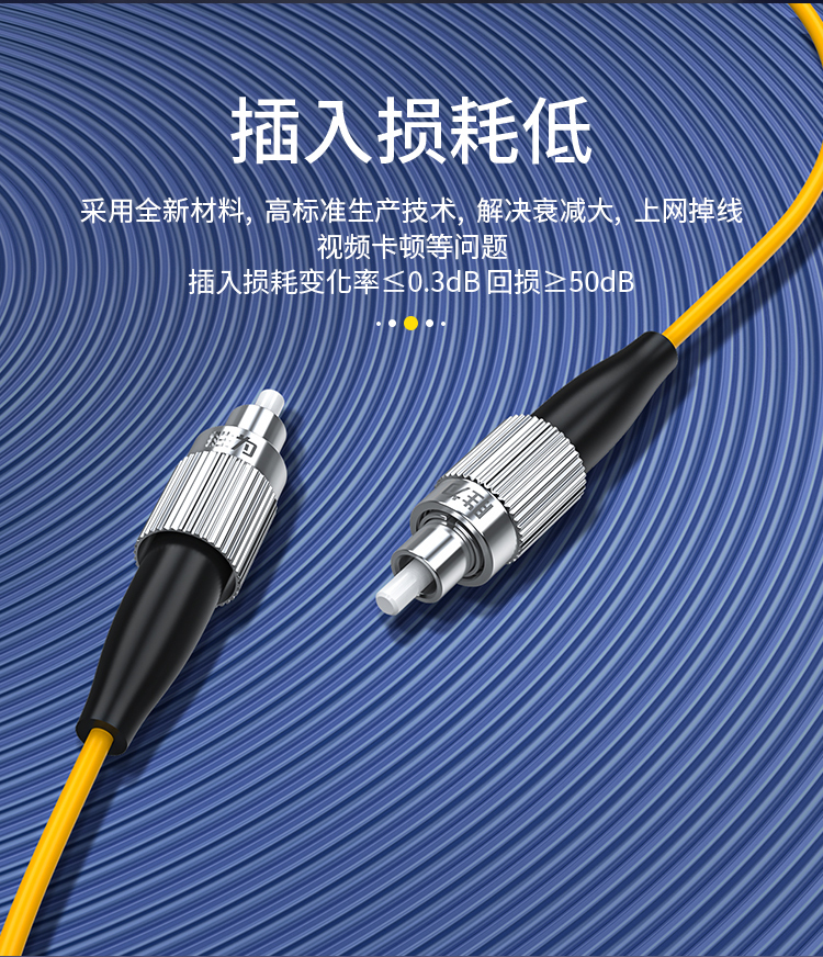 胜为 电信级FC-FC/UPC 9/125单模单芯光纤跳线 终端盒尾纤 FSC-103 - 单模光纤跳线 - 北京睿创胜为科技有限公司