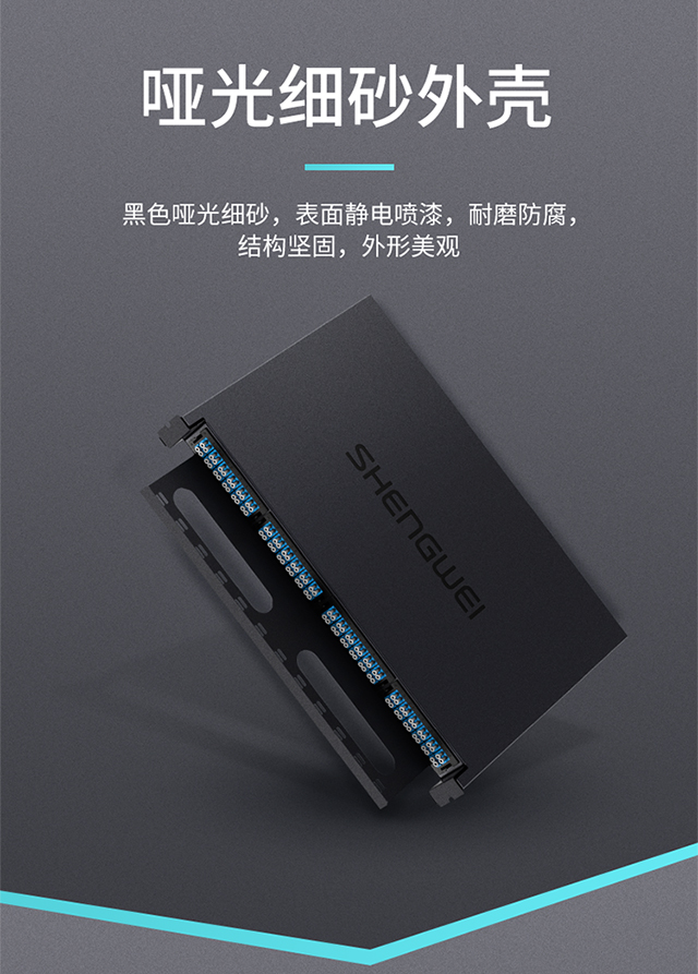 ！满配详情页-熔纤型640_06.jpg