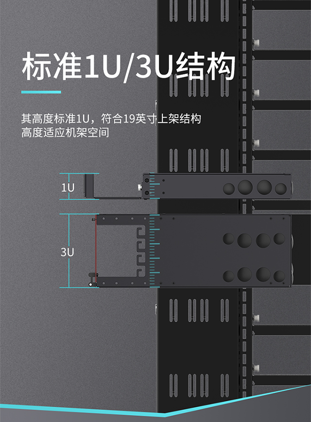 ！满配详情页-熔纤型640_10.jpg