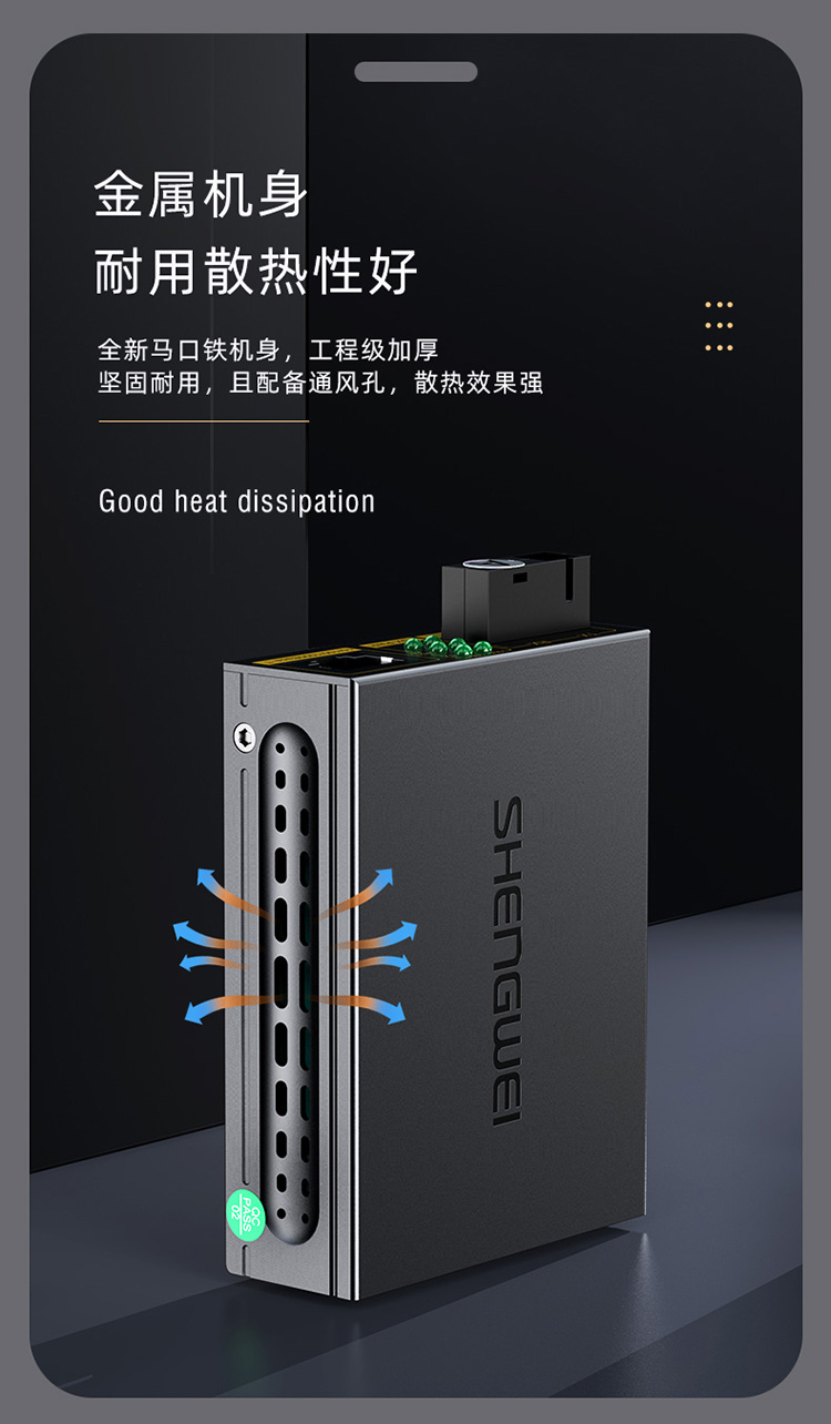 【胜为FC-211AB】胜为（shengwei）工程电信级光纤收发器-单模单纤光电转换器-网络监控SC接口千兆光纤收发器25KM一对FC-211AB【行情-报价-价格-评测】-京东_11.jpg