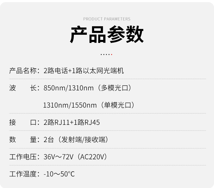 胜为BGDJ0201_10.jpg