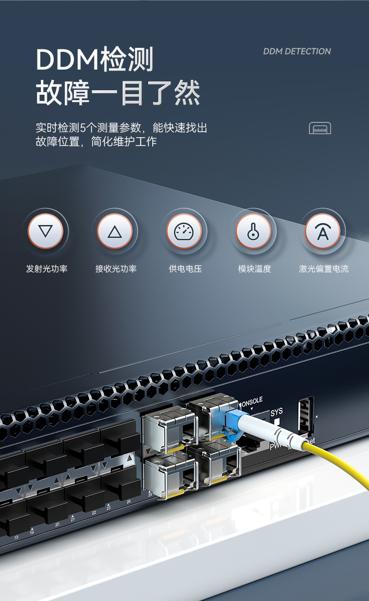 【胜为SOMS-2B1310D】胜为-光模块千兆-SFP光转电口单模双纤企业交换机转换模块兼容华为_锐捷_中兴_普联-20KM-一只-SOMS-2B1310D【行情-报价-价格-评测】-京东_08.jpg