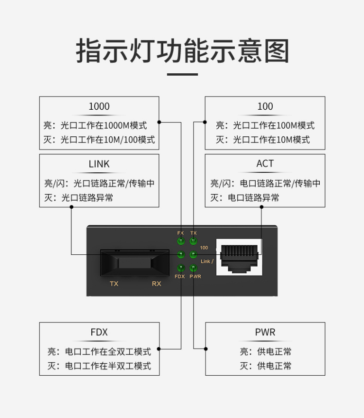 胜为FC-112_10.jpg