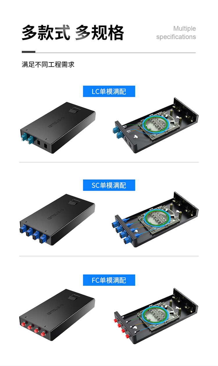 光纤终端盒-4口-单模_02.jpg