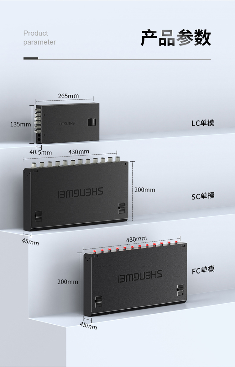 光纤终端盒-12口-多模_12.jpg