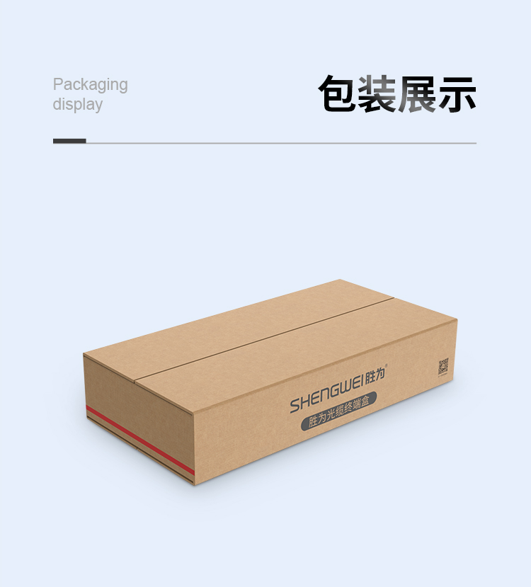光纤终端盒-24口-单模_16.jpg
