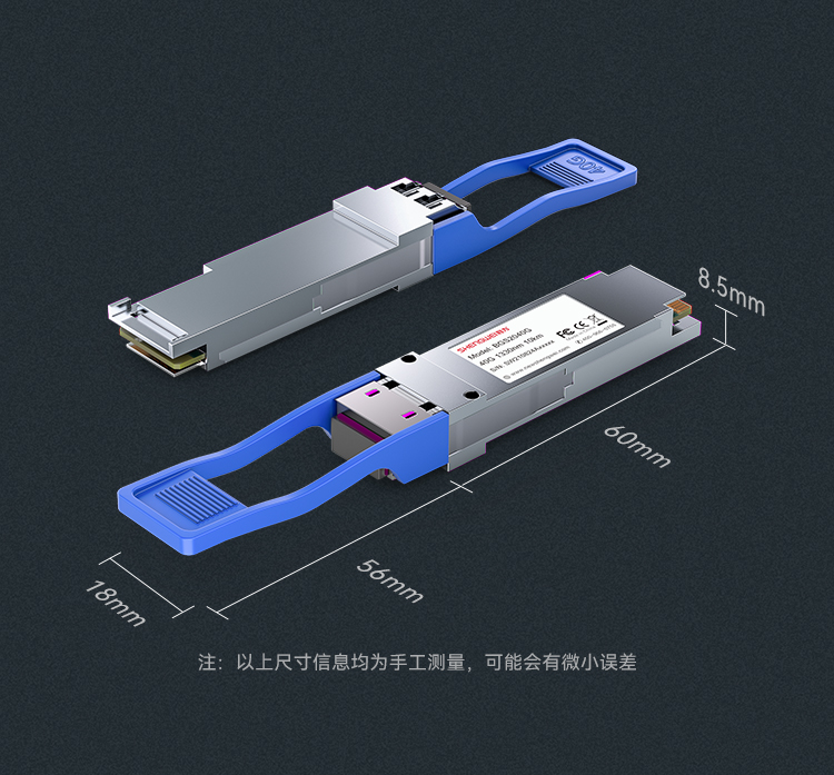 光模块BGS2040G_11.jpg