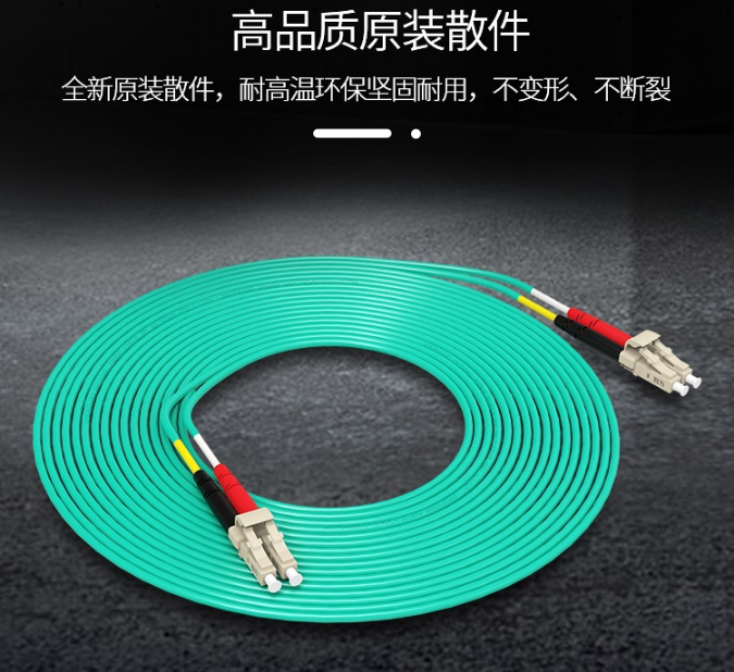 沈阳数据中心项目客户寻求胜为品牌om3万兆光纤跳线