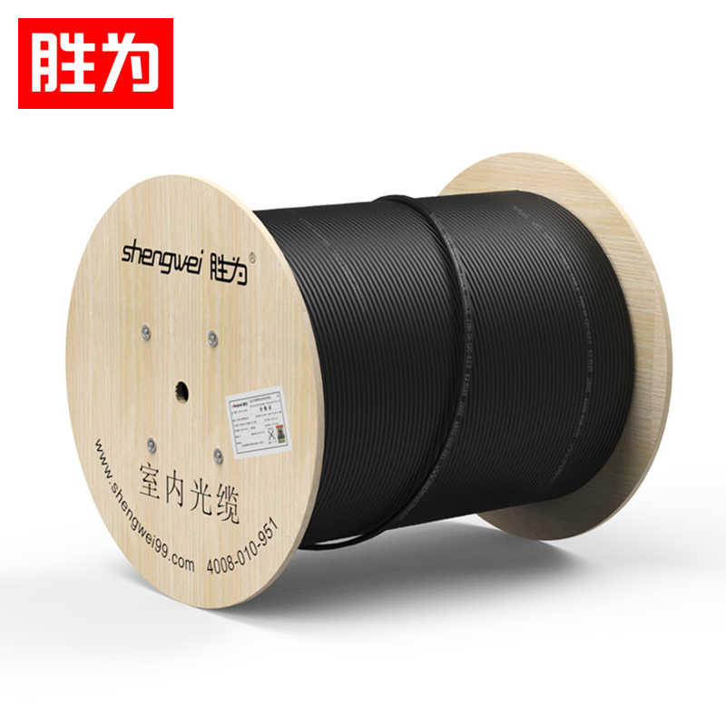 胜为 FSM-IPH-01C-9皮线室内光缆 单模单芯