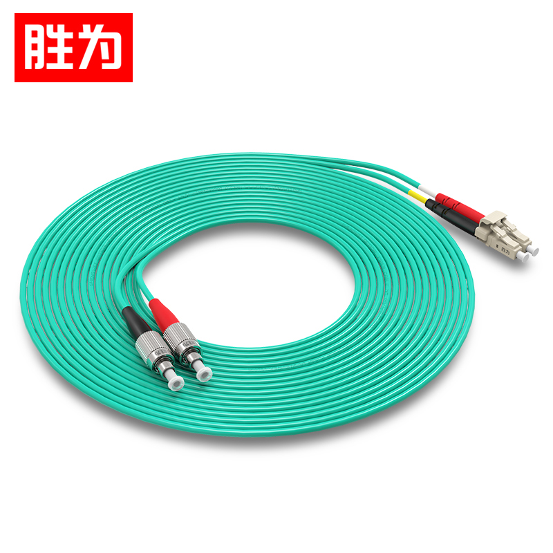 胜为 FLFO-1030  FC-LC OM3多模双芯收发器尾纤光纤线 工程电信级万兆光纤跳线