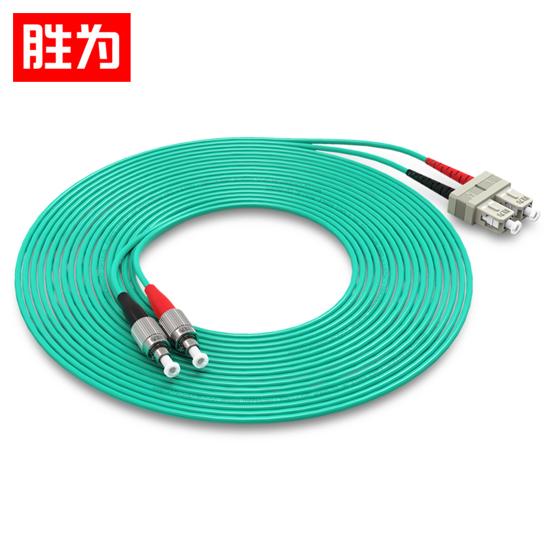胜为 FSFO-1030  FC-SC OM3多模双芯收发器尾纤光纤线 工程电信级万兆光纤跳线