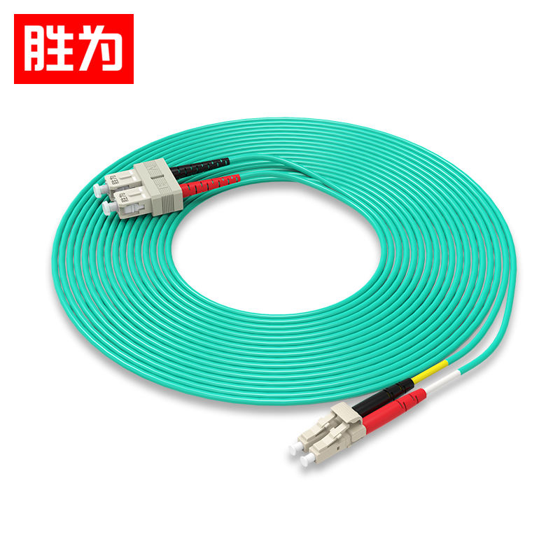 胜为FLSO-1030 LC-SC/UPC OM3多模双芯尾纤 工程电信级万兆光纤跳线 光模块专用