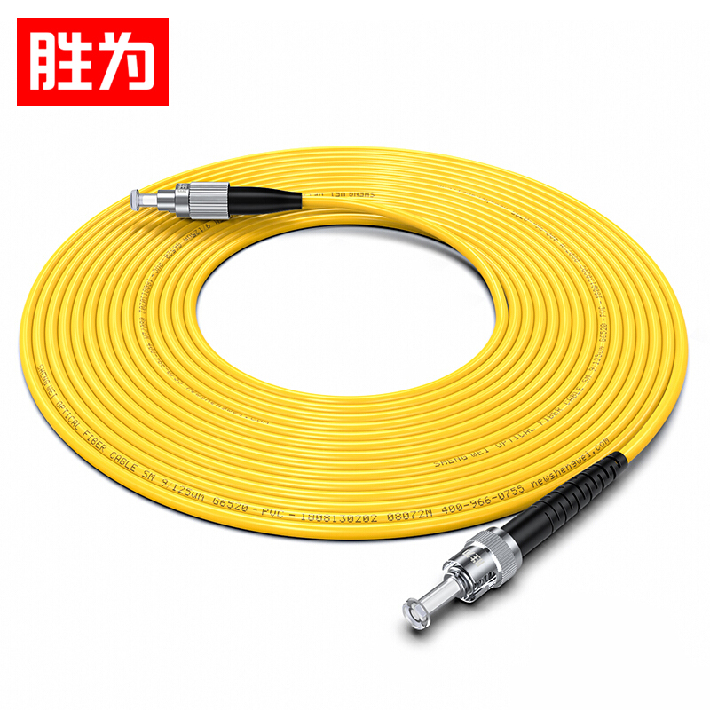 胜为 电信级光纤跳线 FC-ST/UPC单模单芯9/125 收发器尾纤 FSC-104