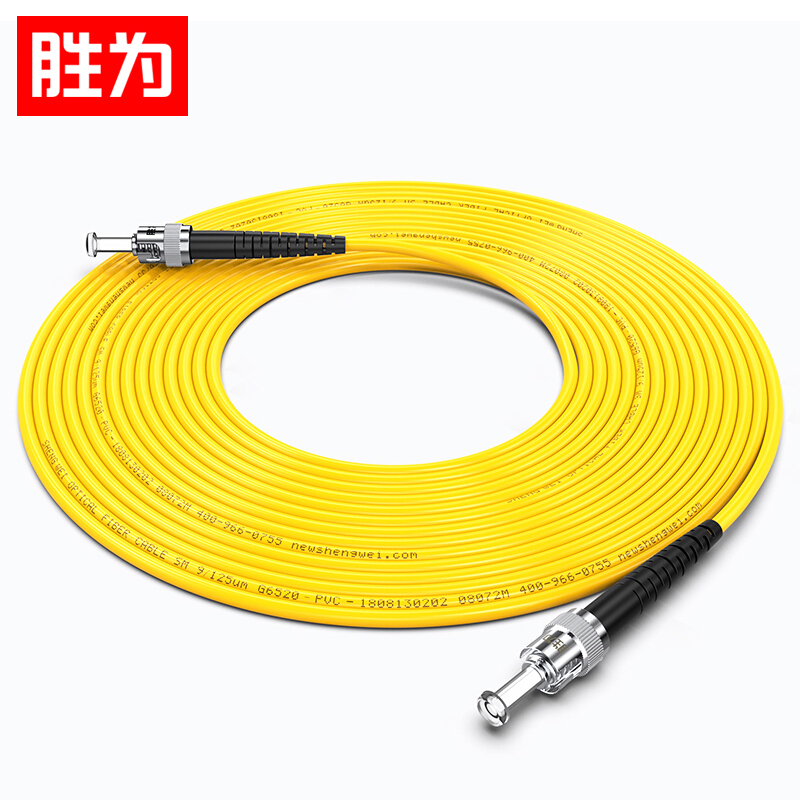 胜为 电信级光纤跳线 ST-ST/UPC 9/125单模单芯收发器尾纤 FSC-105