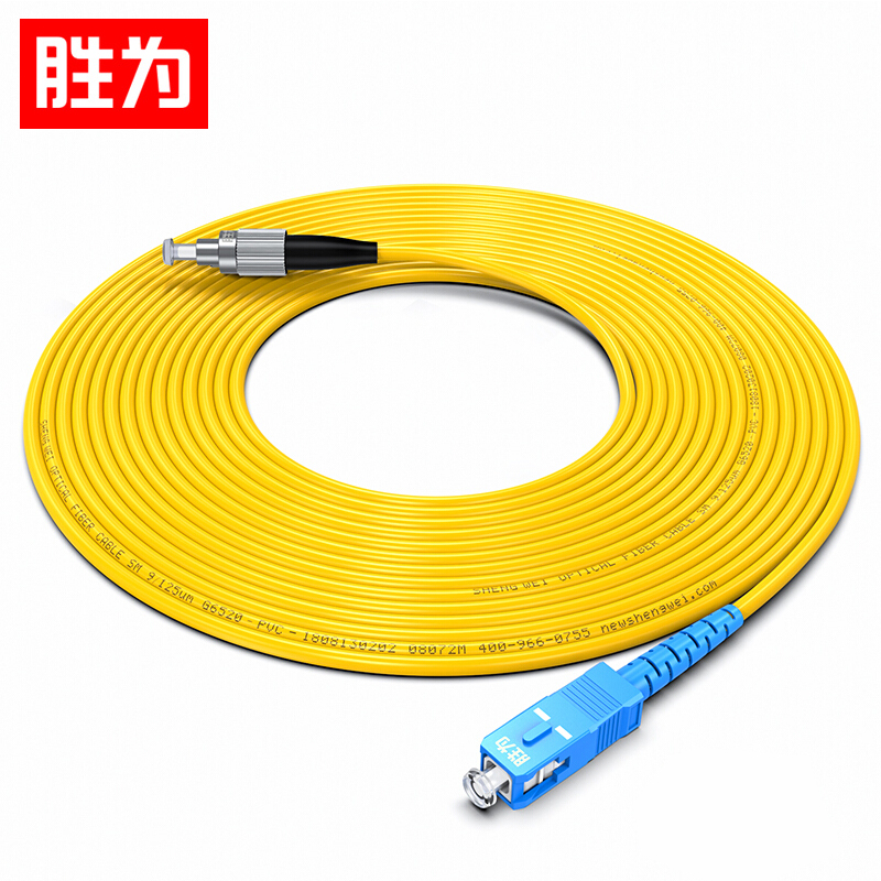 胜为 电信级SC(UPC)-FC(UPC)单模单芯9/125光纤跳线 FSC-102