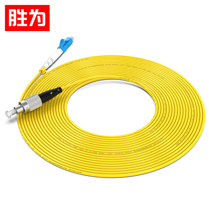 胜为 电信级LC-FC/UPC单模单芯尾纤 9/125光纤跳线 FSC-110A - 单模光纤跳线 - 北京睿创胜为科技有限公司