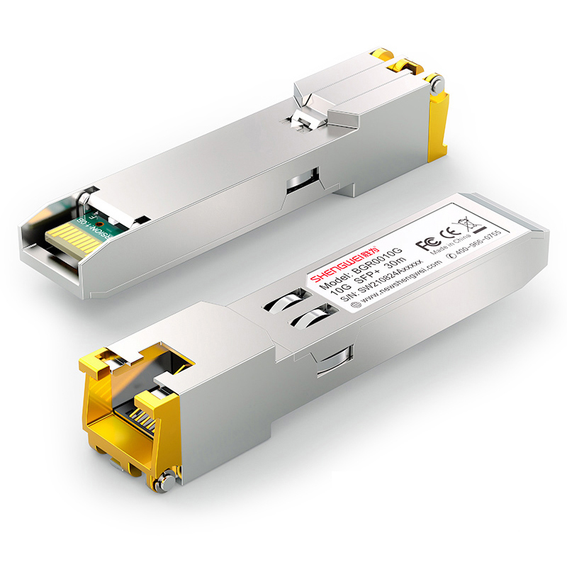 胜为千兆电口模块SFP  单个装 BGR1125G 